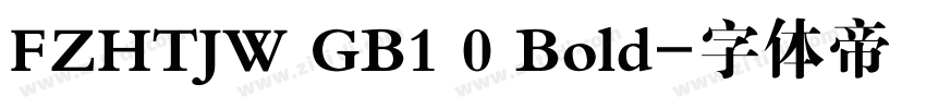 FZHTJW GB1 0 Bold字体转换